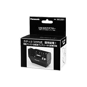 USB�o�̓A�_�v�^�[ USB A�^(2�|�[�g) DC 5V�A1.5A(1�|�[�g������) ���`�E���C�I���o�b�e���[�p �u���b�N NKU001