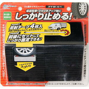 ԗp ^CXgbp[ S 2 FTW-01 y4S~pԑΉ ˃V[4EЂt