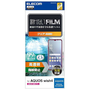 AQUOS wish4 (SH-52) �t�B���� ���� �O���A �w��h�~ �n�[�h�R�[�g���H �������ɂ��� �G�A�[���X �C�A�[�� �\�蒼���\ ���ȋz�� �R�� PM-S241FLFG