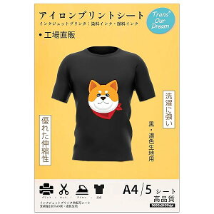 ^̃ACvgV[g A4 5 ?ZFnp ACvgp ]ʎ CNWFbgv^[p TVc]ʎ M]ʃV[g ɋ JP-3-5