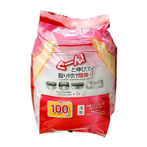 XgbLO ؂lbg ^ R 100 32×24cm [! ƐLтĎtȒP r ra lbg e SA-093