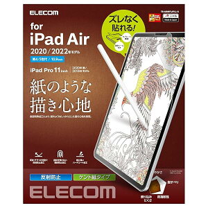 iPad Pro 11 4/3/2/1 (2022/2021/2020/2018N) iPad Air 5/4 (2022/2020N) یtB y[p[eNX` Pg^Cv ` /wh~ ̂悤ȕ`Sn TB-A