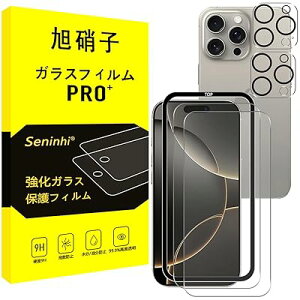 iPhone 16 Pro Max KXtB KChgt y2KX+2Yی+KChgz Apple iPhone16ProMax tB YtB wh~ Y/t یtB dx9H ϏՌ Uh~ 