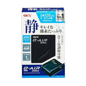 WFbNX AIR PUMP e]AIR 2000SB fo1 [50cmȉE120cmȉ ÉGA[|v