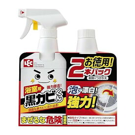 激落ちくん 激落ち 黒カビくん 浴室用 強力 カビとり 漂白 泡スプレー (2本パック) 400ml×2本