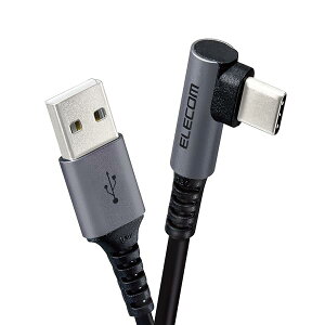 USB Type-C ケーブル (A to C) L字コネクタ 抗菌・抗ウイルス 2m ブラック 【iPhone 16 シリーズ 対応検証済】 MPA-ACL20NBK2