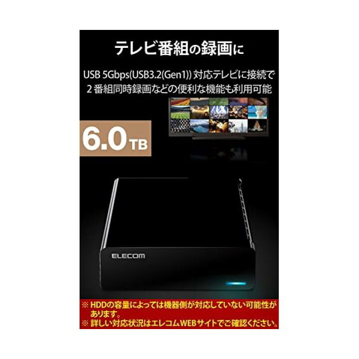 楽天市場】外付けハードディスク HDD 6TB テレビ録画 PC ファンレス 