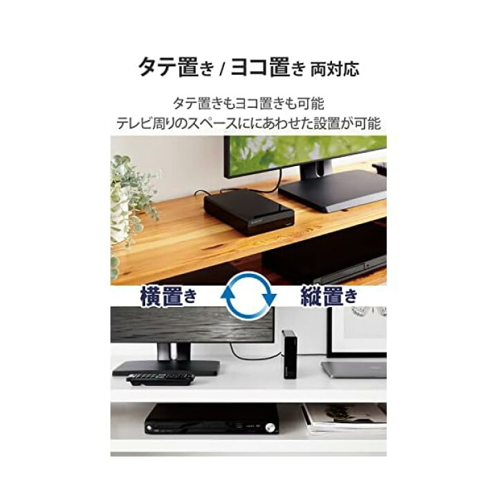 楽天市場】外付けハードディスク HDD 6TB テレビ録画 PC ファンレス 