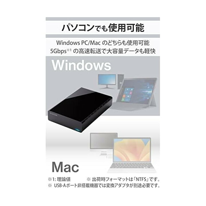 楽天市場】外付けハードディスク HDD 6TB テレビ録画 PC ファンレス 