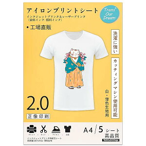 ^̓]ʃV[g ACvgV[g2.0  ?Fnp A4 5TVcM]ʃV[g ɋ CNWFbgv^[?[U[v^[gp\ SKU:JP-2-5