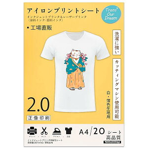 ^̓]ʃV[g ACvgV[g2.0  ?Fnp A4 20 vgV[g ]ʎTVc]ʃV[g M]ʃV[g ɋ JP-2-20