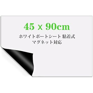 zCg{[h V[g S 45x90cm ǂɓ\ zCg{[h }OlbgΉ tȒP ͂ Rɍْf q  `p ItBX f [pɑΉ (45x90cm)