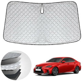 レクサス IS350 IS300 IS300h レクサスIS 専用フロントサンシェードLexus IS350 IS300 IS300h 車用サンシェードフロントガラス 日よけ 六層構造 車種専用設計 UVカット 日焼け防止 劣化防止 収納バッグで 簡