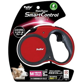 リールリード スマートコントロール スタイルトレーナー フェニックスレッド 中型犬 M サイズ