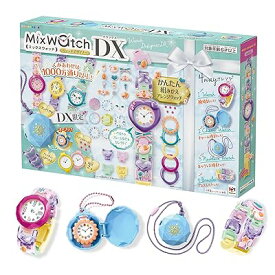 MixWatch (ミックスウォッチ) ウォッチデザイナーDX