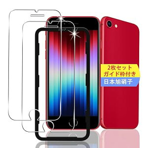 y2Zbg KChgtz Ή IPhone se3 / se2 / iPhone8 / iPhone7 / 6 / 6s KXtB X}z iPhone SE 3 / 2 4.7C` یtB (2) y{fވ