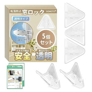 yۈmz  bN 5  Xgbp[ bN Xgbp[ ]h~ hƑ΍ ̓e[v S ڗȂƈS q Ԃ L {t (S)