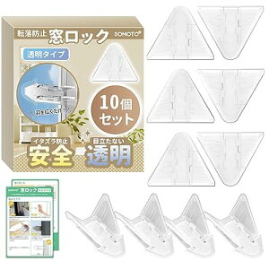 yۈmz  bN 10  Xgbp[ bN Xgbp[ ]h~ hƑ΍ ̓e[v S ڗȂƈS q Ԃ L {t (S)