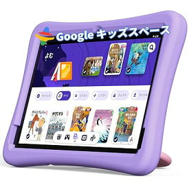 （キッズスペース & YouTube Kids 対応、8コア）キッズタブレット10インチ wi-fiモデル Android 14、6000mAh、RAM 12GB(4+8拡張)/ROM 64GB/1TB拡張、5G WiFi 6、1.8m充電ケーブル、