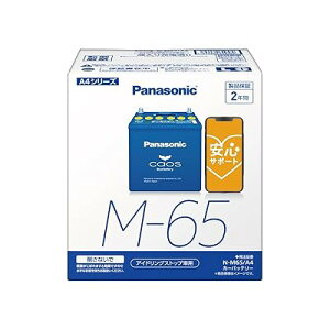 ���Y�ԃo�b�e���[ �J�I�X N-M65/A4 CAOS �A�C�h�����O�X�g�b�v�ԗp ���S�T�|�[�g�t��