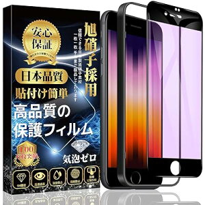 yu[CgJbgziPhone SE3 KXtB iPhone SE2 KXtB tSʕیtByp\tKChgtz dx9H 3DȐGbW \tȒP CAh~ z 