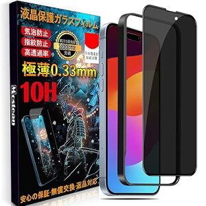 iPhone15p KXtB`h~ iPhone15p tB ̂h~ybœ\t/KChgt/wh~ P[XɊȂz{Ɏqfސ dx10H ϏՌ یtB̂