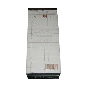 v`[(250g×10)S-20C