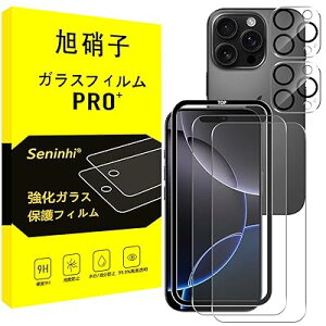 iPhone 16 Pro KXtB KChgt y2KX+2Yی+KChgz Apple iPhone16Pro tB YtB wh~ Y/t یtB dx9H ϏՌ Uh~ 