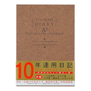 ~h L 10NAp m 12109001 B5