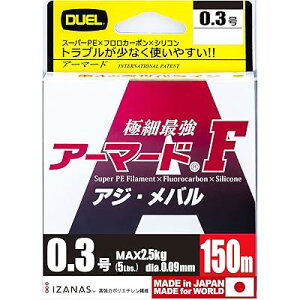 PEC: ARMORED F AWEo 150M 0.3 O: IW