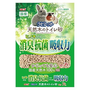 rbg VR؂̃gC qmLŏLR gCɗgC z Ep 7L