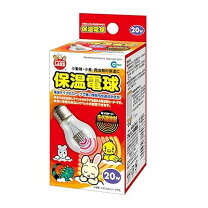 楽天市場】インコ サーモスタット 保温電球の通販