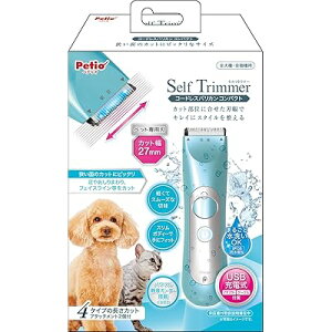 Self Trimmer �R�[�h���X�o���J�� ���E�L�p �R���p�N�g