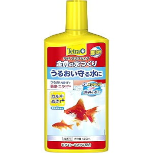 eg ̐ 500~bg 邨zJLSی ߃oNeA r^~~lz  dQ