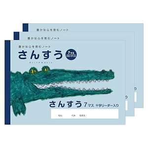 wK 񂷂 7}X B5 Ē×S fUC j 3 NP2(3)