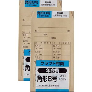  Ntg p`8 85g ӑ 25 2Zbg K8KNEN-2