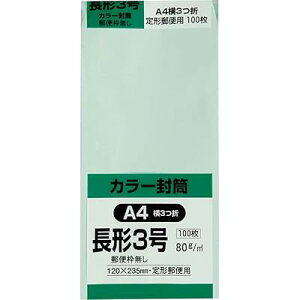  \tgJ[ `3 O[ 100 N3S80GEYN