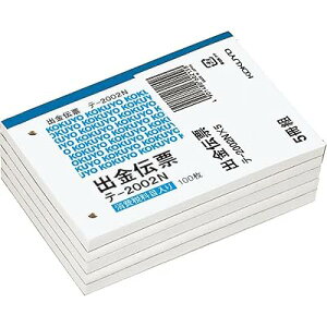 o`[ B7 ŗ 5 e-2002NX5