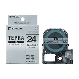 【純正】 テプラPROテープカートリッジ 備品管理ラベル 24mm 銀/黒文字 長さ5m SM24XC