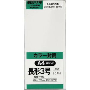  \tgJ[ `3 zCg 100 N3S80WYN