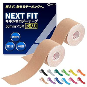 y𐮑̎tz e[sO LlVI 50mm×5M 2 ی ɋ Lk X|[c ^ ؃g e[sOe[v LlVIW[e[v ֐ 5cm (i`)