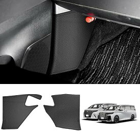 トヨタ 新型 アルファード 40系 ヴェルファイア キックガード フットサイド用 保護マット ALPHARD VELLFIRE 40系 AGH4#W AAHH4#W TAHA4#W 2023年6月～ フロントフットサイド 専用 キズ 汚れ防止 内装