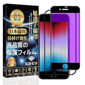 iPhone SE (3 / 2) KXtB yu[CgJbgz iPhone SE3 / SE2 t یtB iphone 8/7 tB y\tȒP/wh~/CAh~/Uh~/LYh~z ACtH SE3