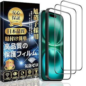 iPhone 16 Plus Ή KXtB iPhone 16Plus t ی tByɎq{ KChgtzdx9H ϏՌ ߗ  wh~ CA[ \tȒP ACtH 16Plus tBy2