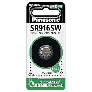 _dr 1.55V 1 SR-916SW