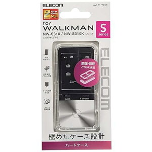 AVS-S17PCCR Walkman S �n�[�h�P�[�X �N���A