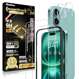 iPhone16 Plus �K���X�t�B���� (2��)�{ iPhone 16 Plus �J�����t�B����(2��) �y���{���Ɏq��/�K�C�h�g�t���ziPhone16 plus �ی�t�B���� �d�x9H �ϏՌ� �����ߗ� �����z�� �C�A�h�~ ��U�h�~ ��������