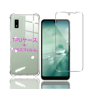Ή AQUOS wish2 SH-51C / AQUOS wish SHG06h p P[X + KXtB _ TPU Jo[ S UMH ςɂ {Ɏq tB KX dx9H ߗ Uh~ [ Sʕی