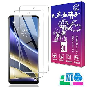 �y2���Z�b�g�z �Ή� Moto G52J 5G II/Moto g52j 5G/Moto g52j 5G SPECIAL �K���X�t�B���� 2�� �y���{���f�ވ��Ɏq�� �z �\�ʍd�x9H �Ή� Motorola G52J 5G II/G52J 5G/G5