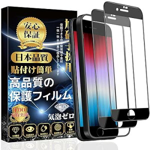 iPhone se3 KXtB iPhone se tB iphonese3 KXtB iPhone SE 2 tB y{Ɏq-2z 9Hdx \tȒP CA[ Ȃ CAh~ wh~ 